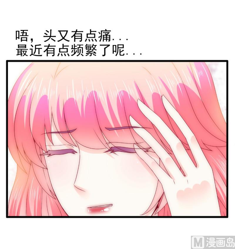 第106话 他很爱他老婆啊！-第106话