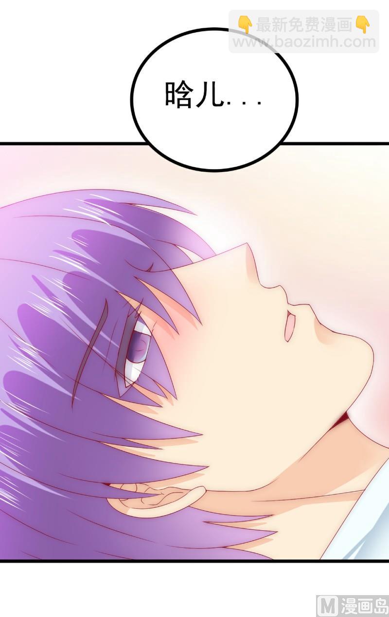 第106话 他很爱他老婆啊！-第106话