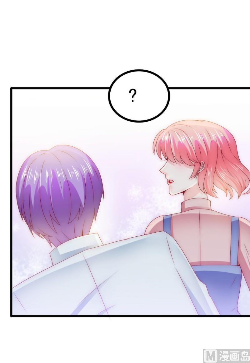 第106话 他很爱他老婆啊！-第106话