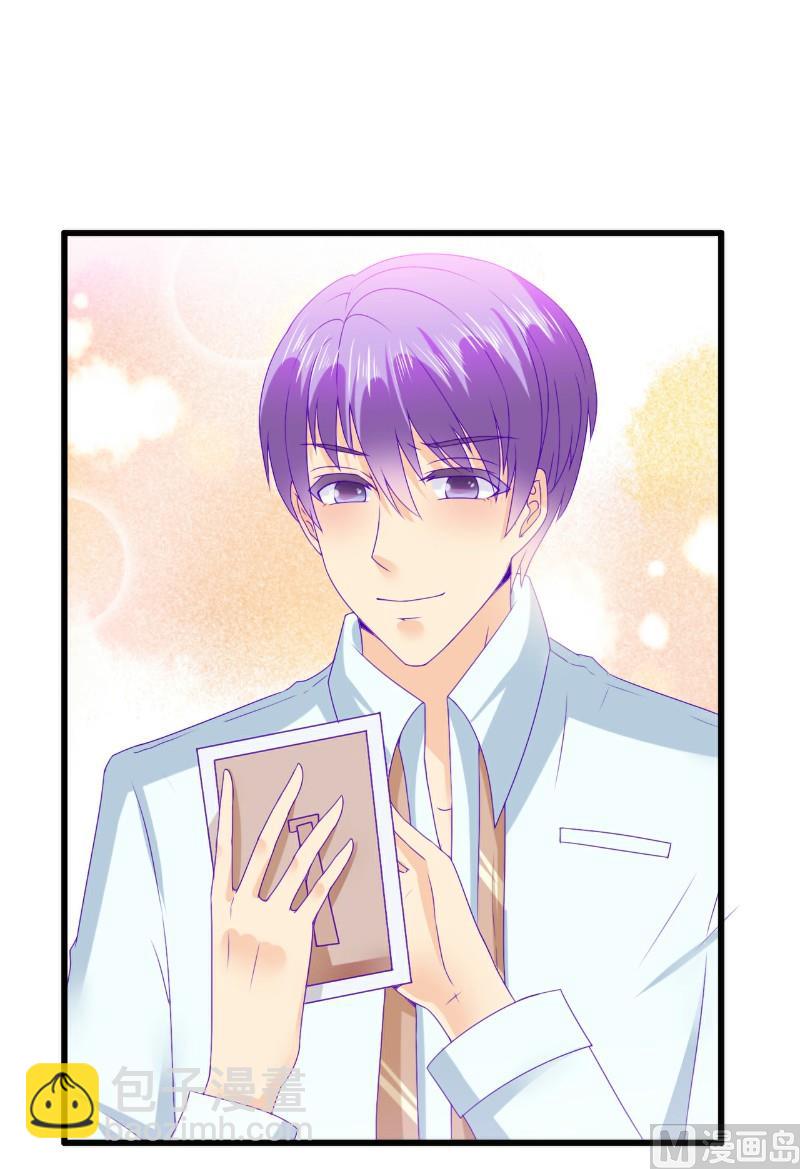 第106话 他很爱他老婆啊！-第106话