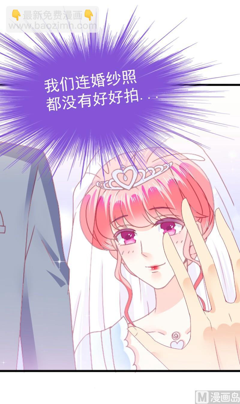 第106话 他很爱他老婆啊！-第106话