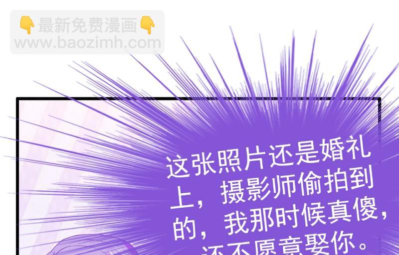 第106话 他很爱他老婆啊！-第106话