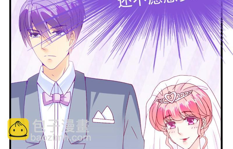 第106话 他很爱他老婆啊！-第106话