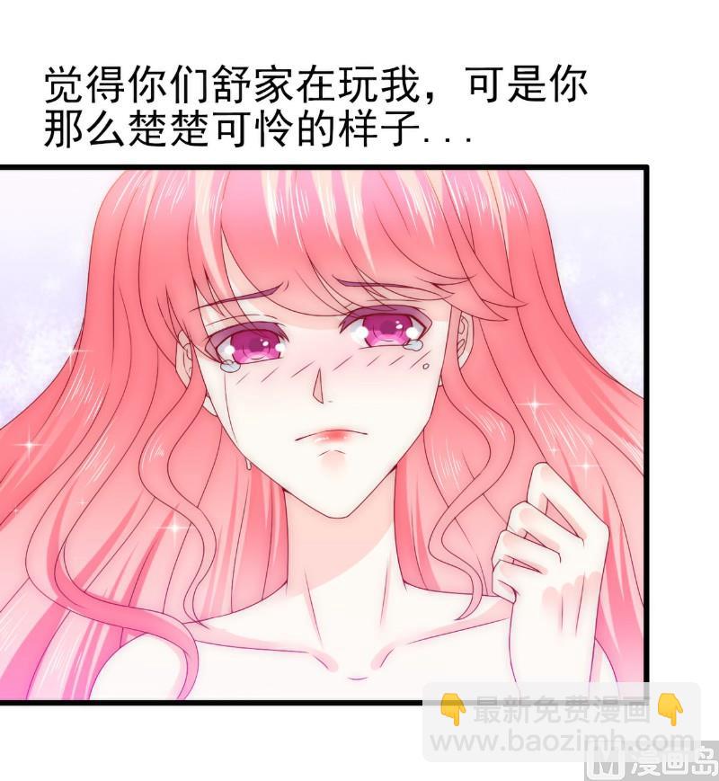 第106话 他很爱他老婆啊！-第106话