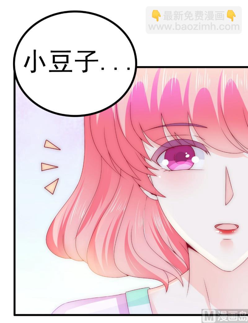 第108话 小豆子会保护妈咪-第108话