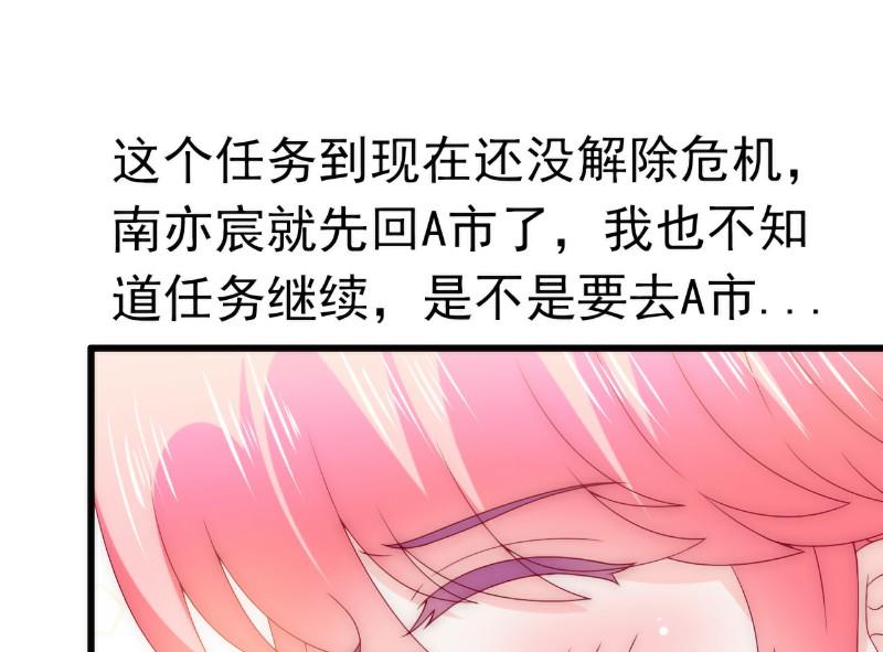 第108话 小豆子会保护妈咪-第108话