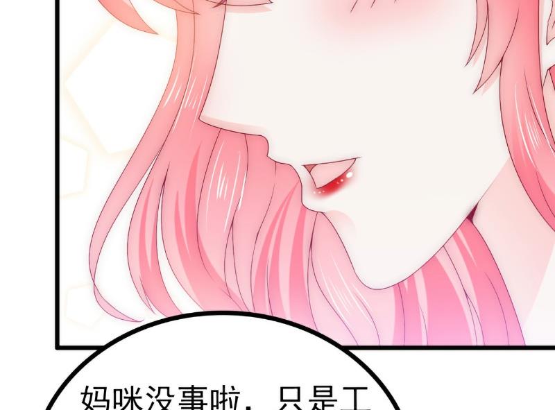 第108话 小豆子会保护妈咪-第108话