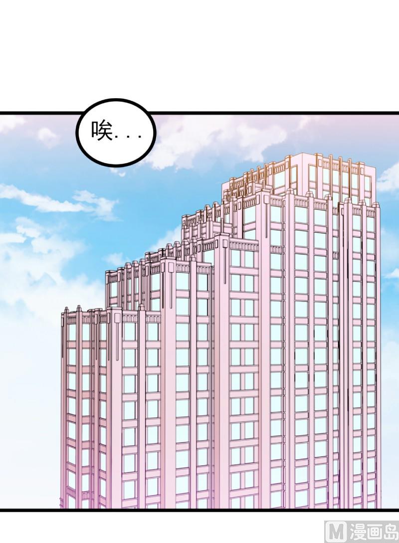 第108话 小豆子会保护妈咪-第108话