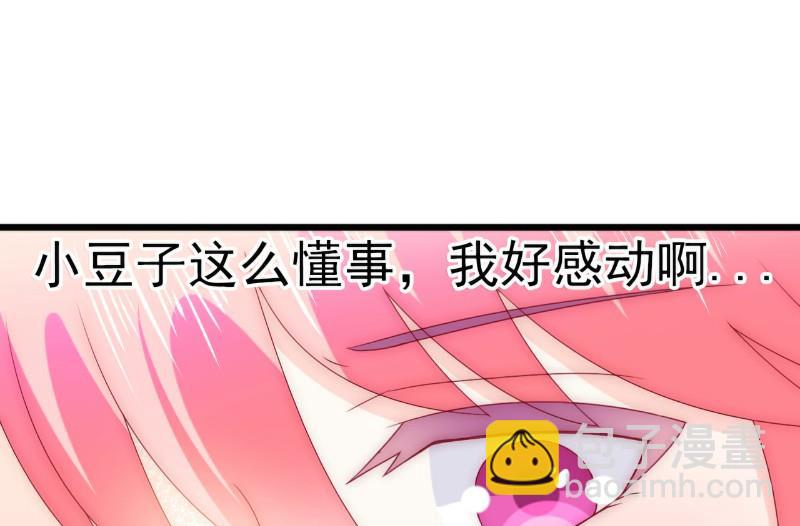 第108话 小豆子会保护妈咪-第108话