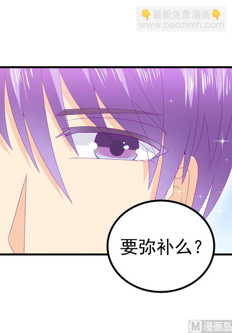 第108话 小豆子会保护妈咪-第108话