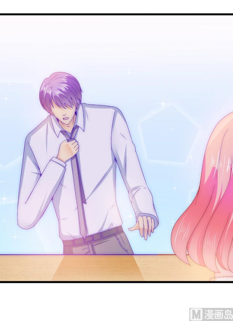 第110话 我为什么要在意他？-第110话