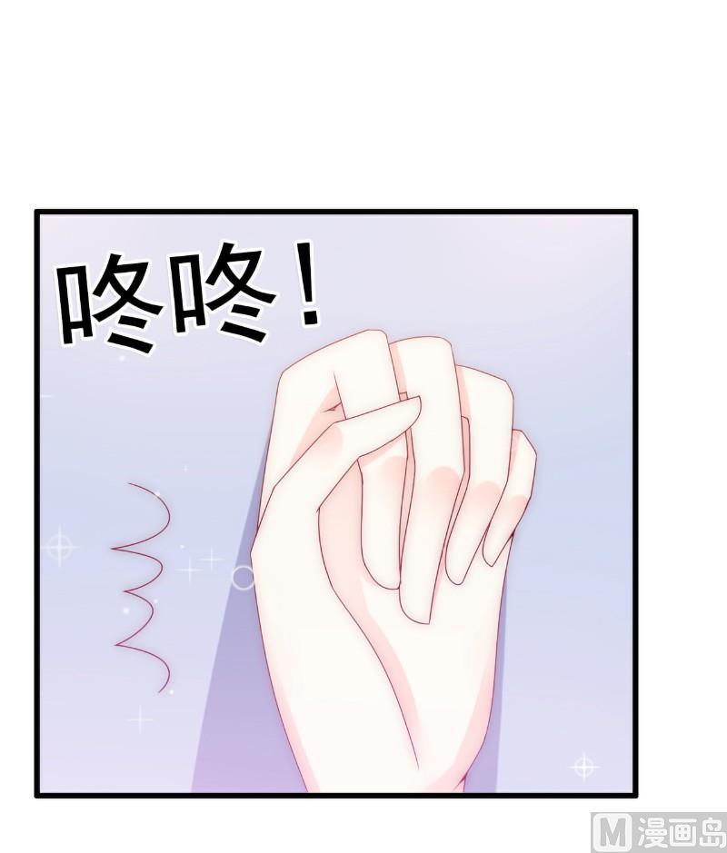 第110话 我为什么要在意他？-第110话