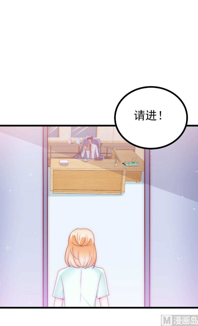 第110话 我为什么要在意他？-第110话