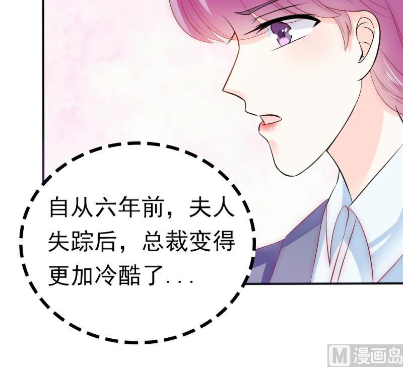 第110话 我为什么要在意他？-第110话