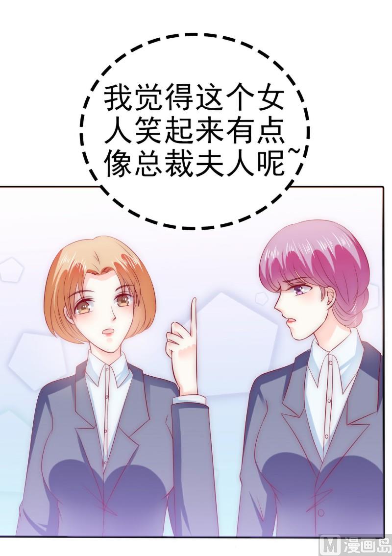 第110话 我为什么要在意他？-第110话