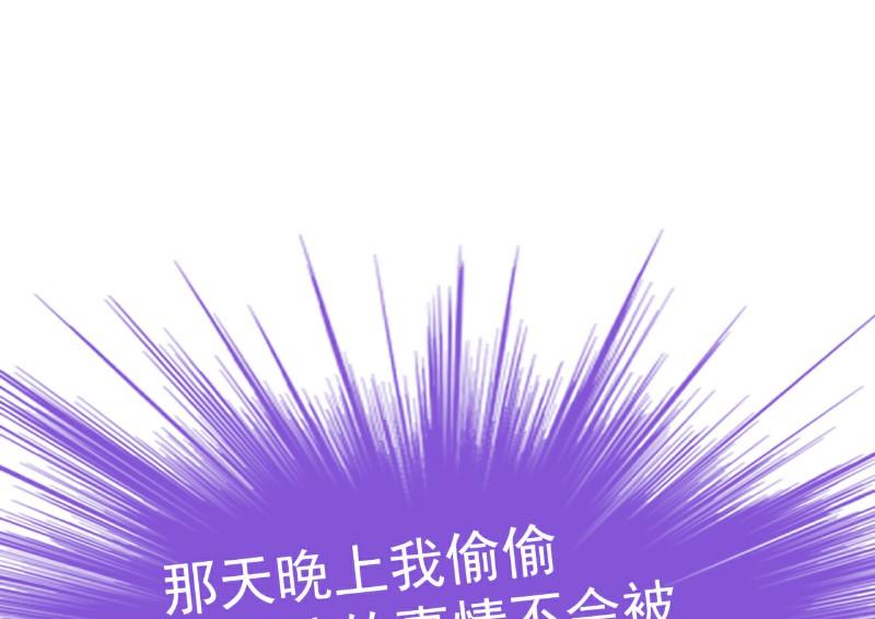 第110话 我为什么要在意他？-第110话