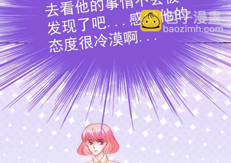 第110话 我为什么要在意他？-第110话