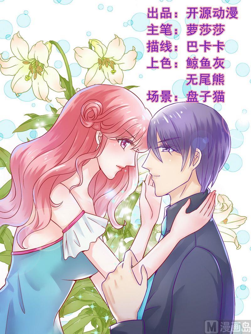 第12话 想学！让我教你-第12话