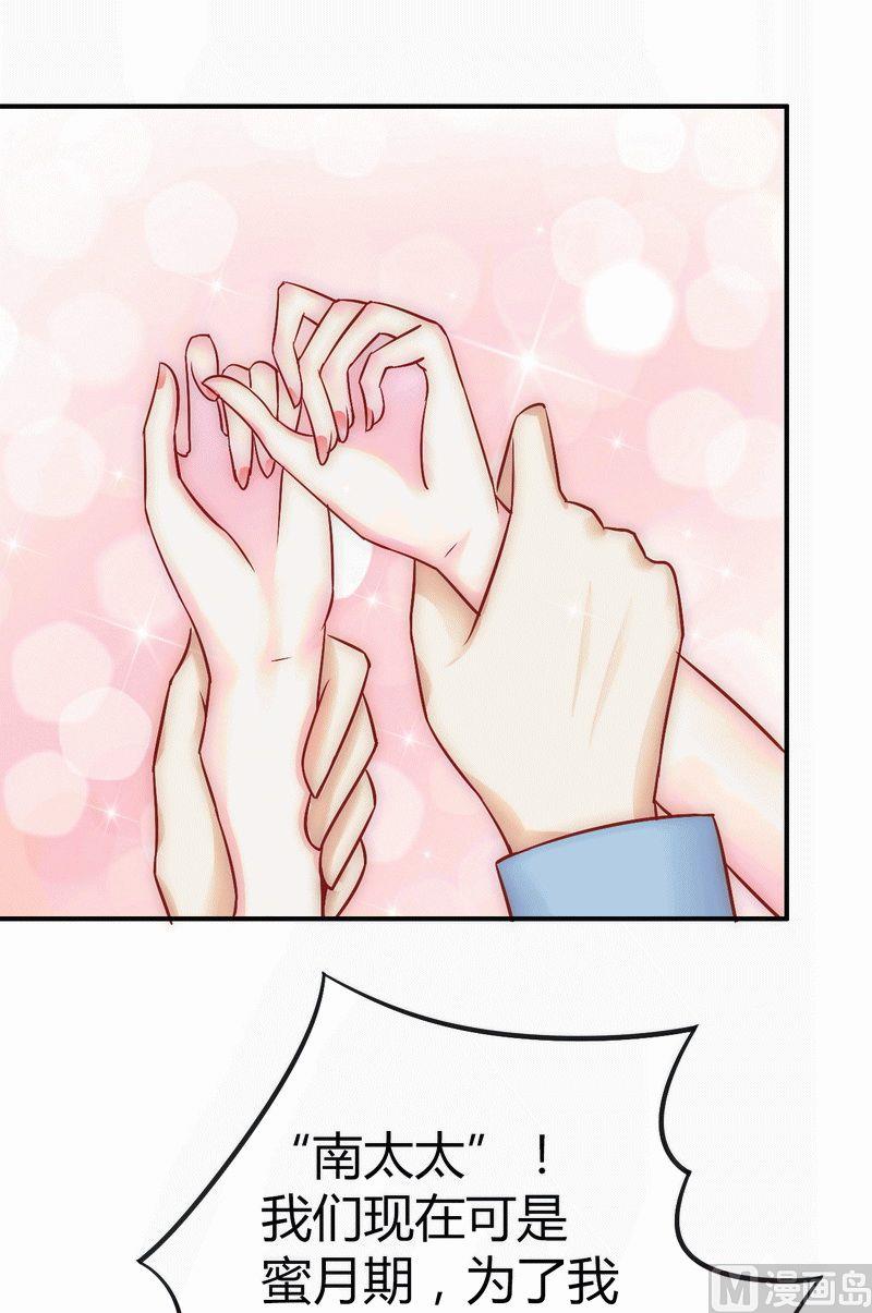 第12话 想学！让我教你-第12话