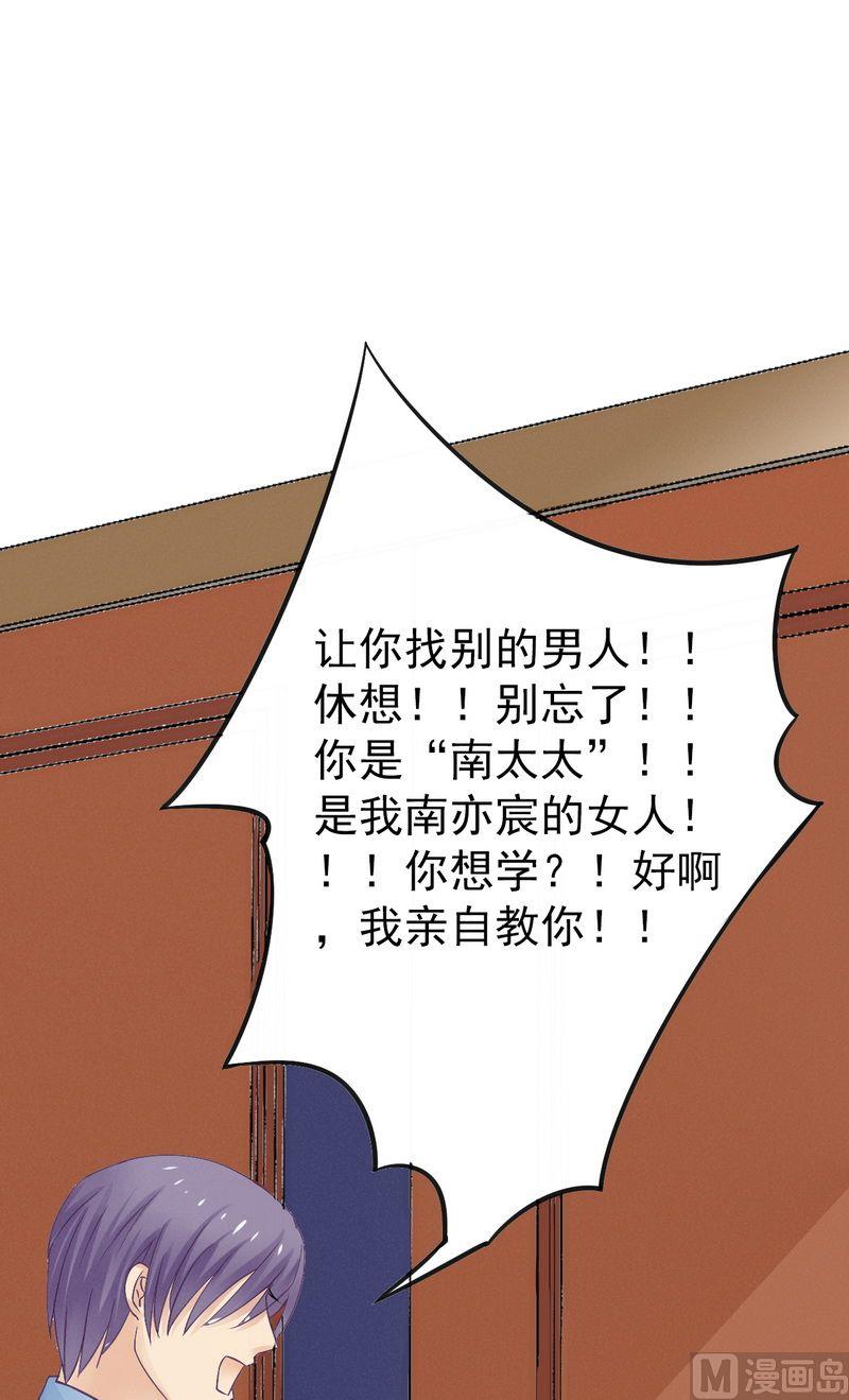 第12话 想学！让我教你-第12话