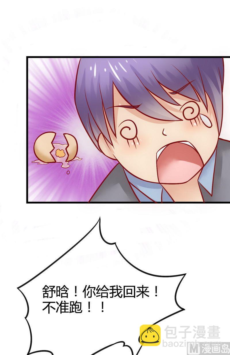 第12话 想学！让我教你-第12话