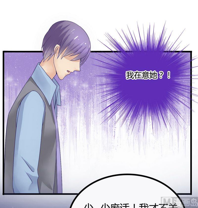 第12话 想学！让我教你-第12话