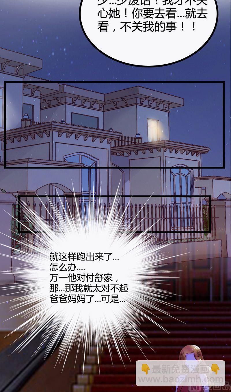 第12话 想学！让我教你-第12话