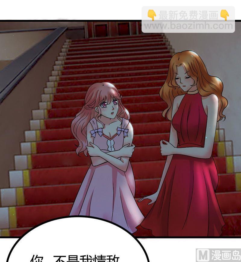 第12话 想学！让我教你-第12话