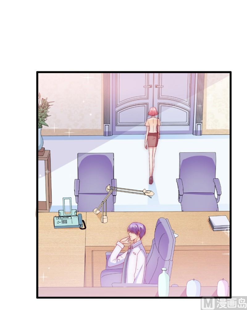 第112话 这个女人做的菜和舒晗一样？！-第112话