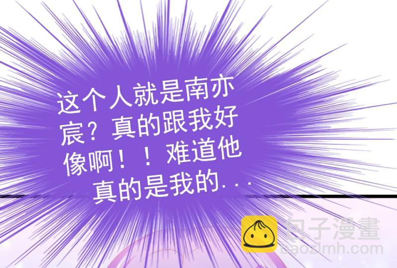 第114话 你不是我爸爸-第114话