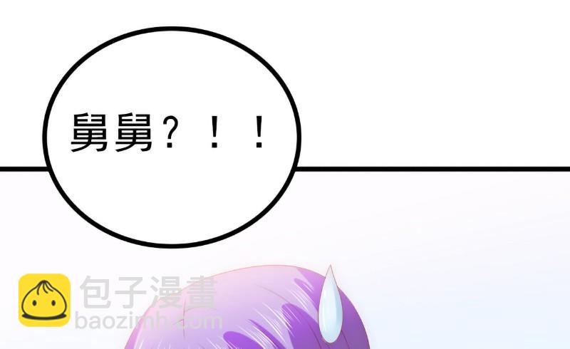 第114话 你不是我爸爸-第114话