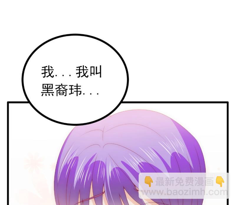 第114话 你不是我爸爸-第114话