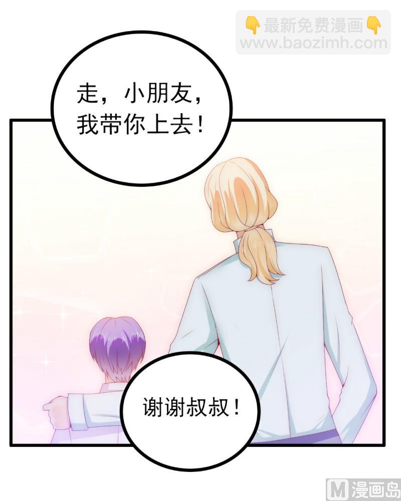 第114话 你不是我爸爸-第114话