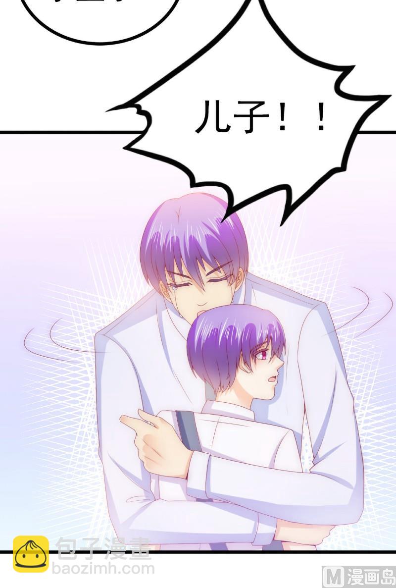 第114话 你不是我爸爸-第114话