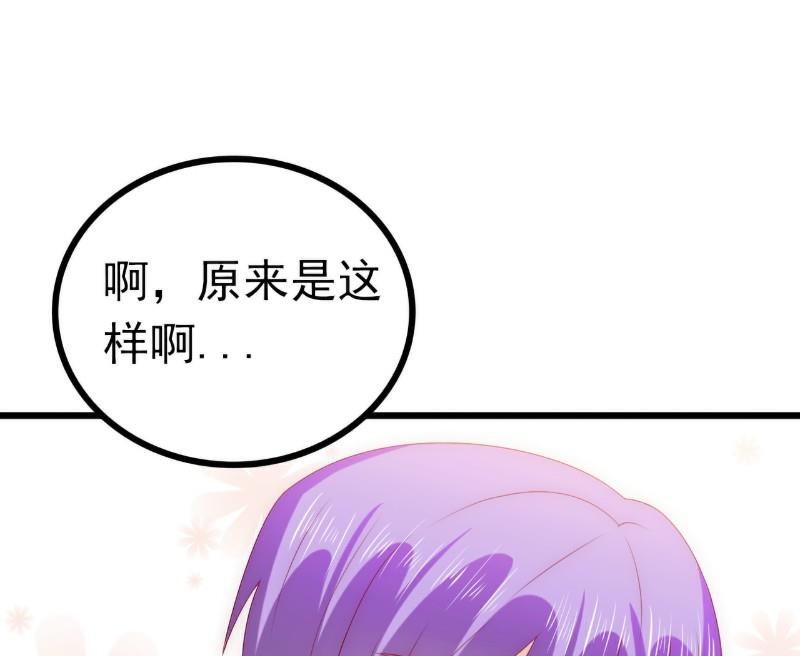 第114话 你不是我爸爸-第114话