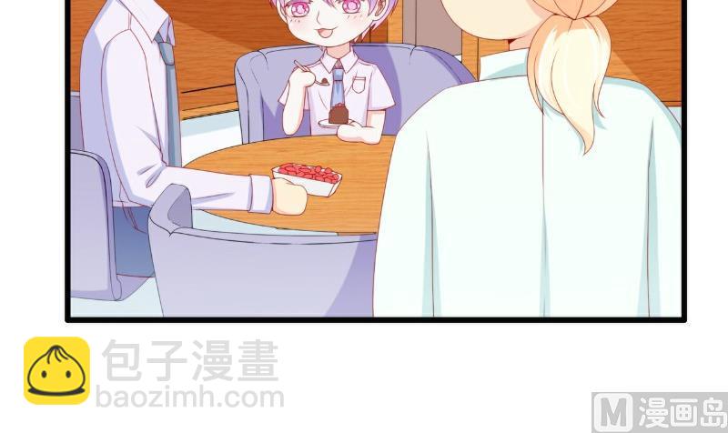 第116话 你就是我的老婆舒晗！-第116话