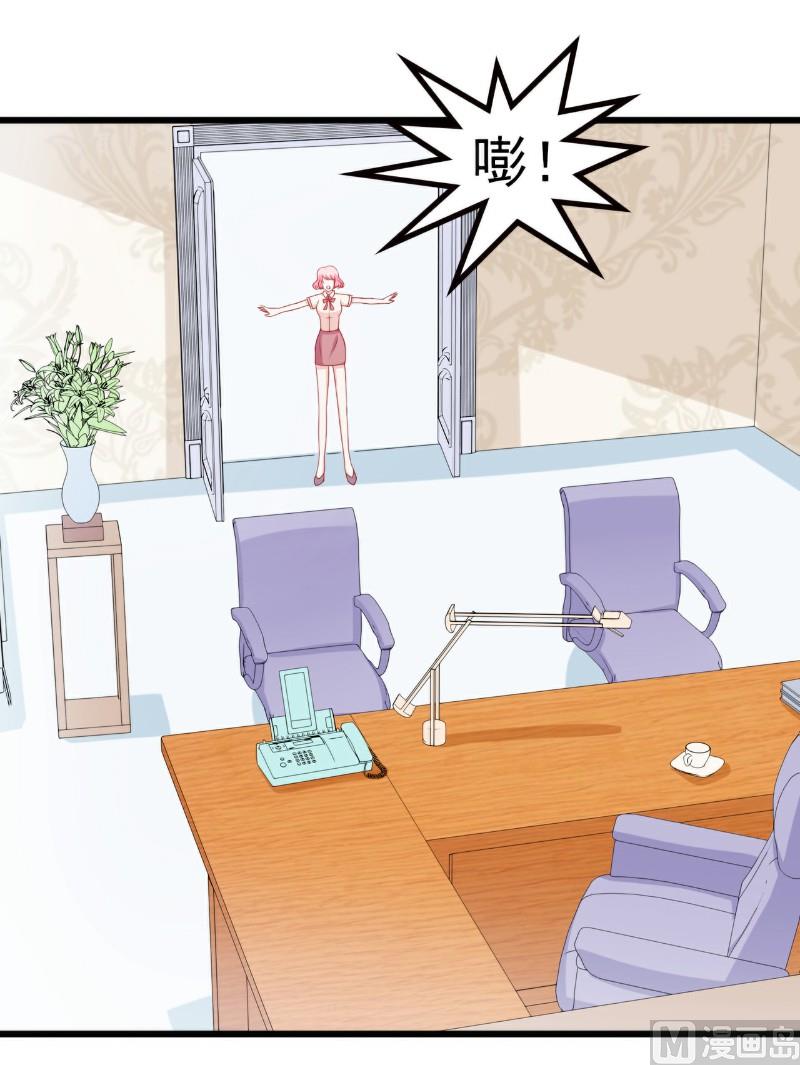 第116话 你就是我的老婆舒晗！-第116话