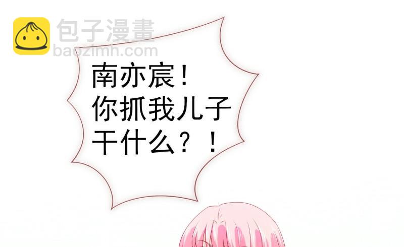 第116话 你就是我的老婆舒晗！-第116话