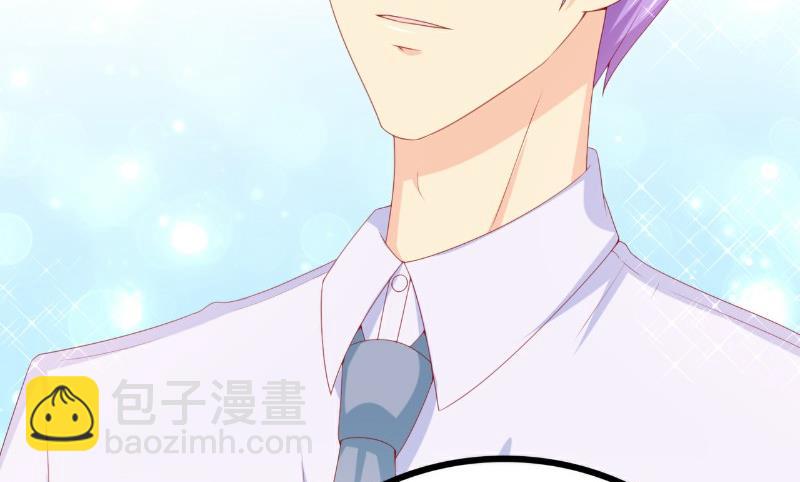 第116话 你就是我的老婆舒晗！-第116话