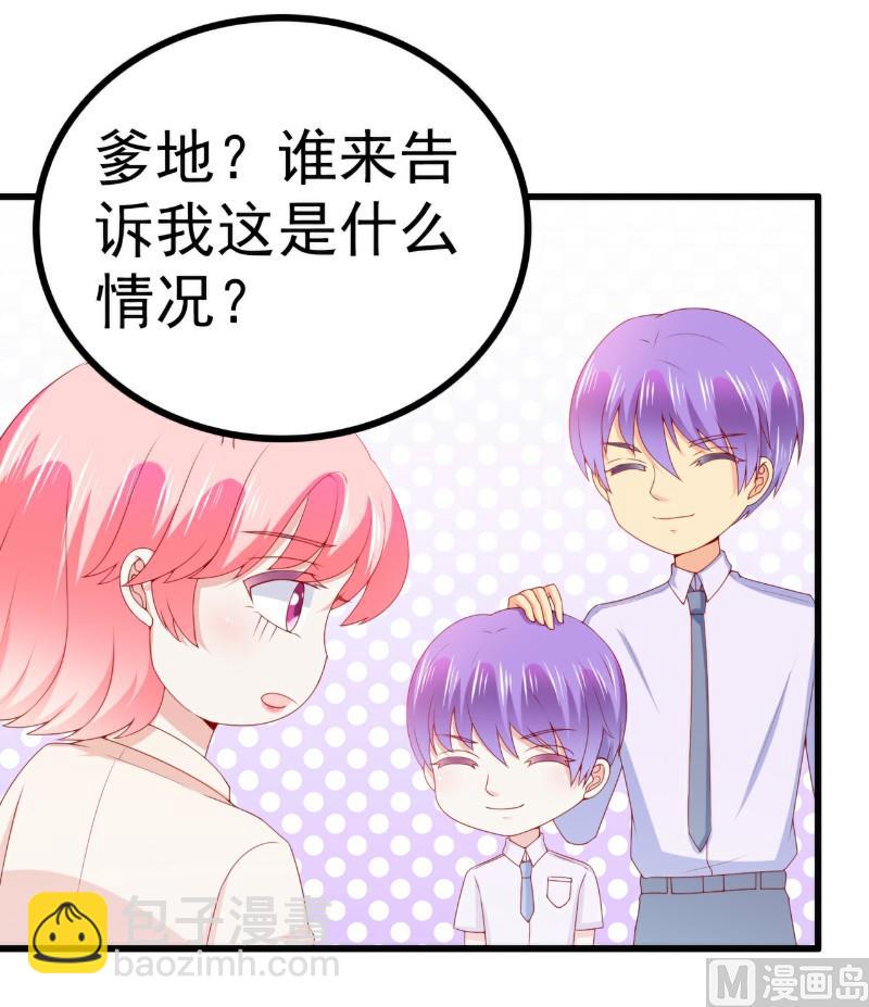 第118话 舒晗又晕了-第118话