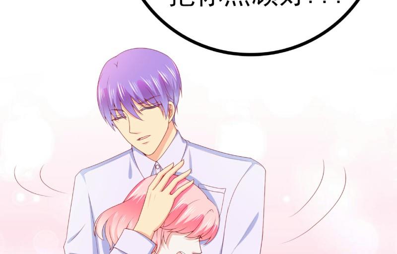 第118话 舒晗又晕了-第118话