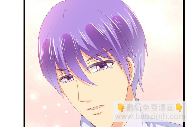 第118话 舒晗又晕了-第118话