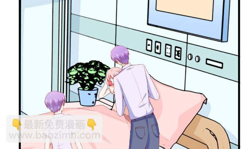 第118话 舒晗又晕了-第118话