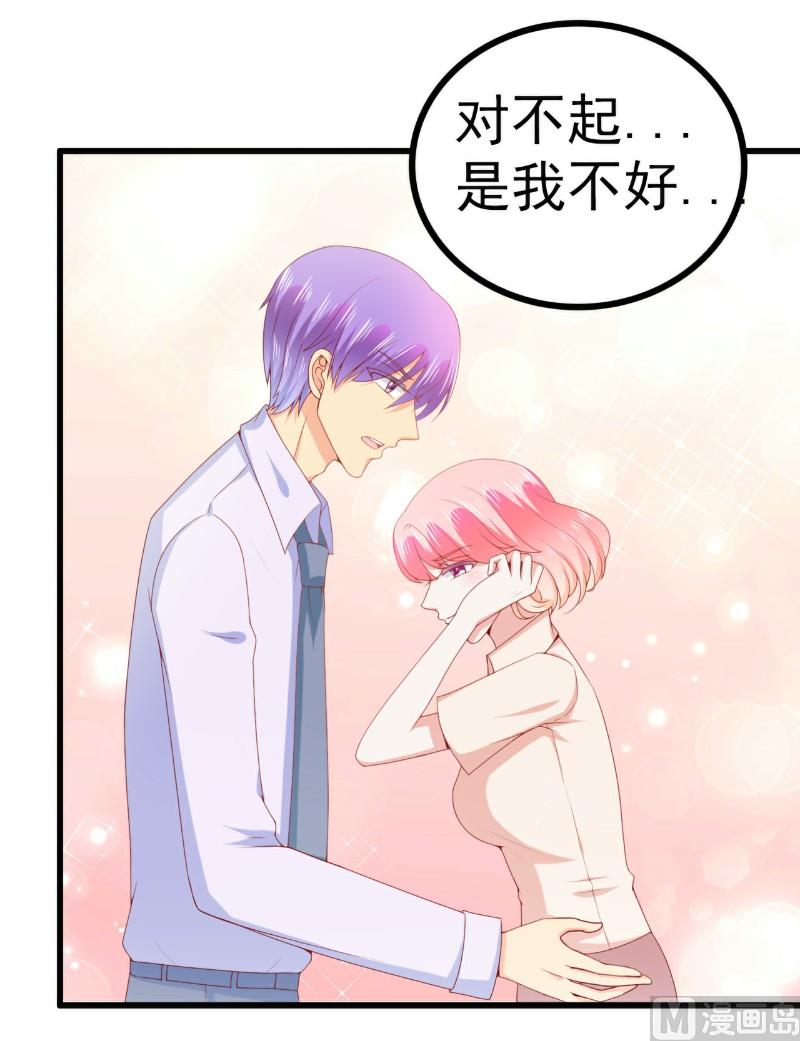 第118话 舒晗又晕了-第118话