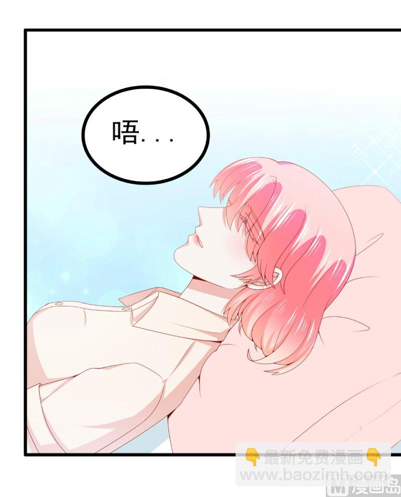 第118话 舒晗又晕了-第118话