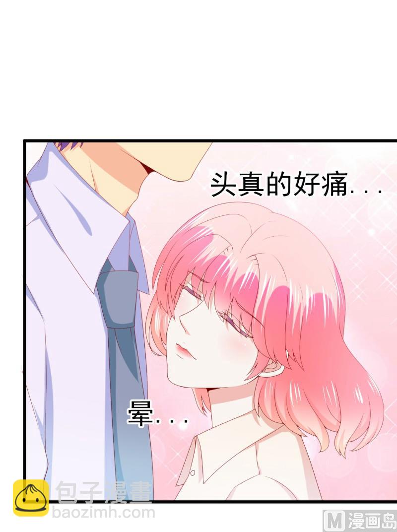 第118话 舒晗又晕了-第118话