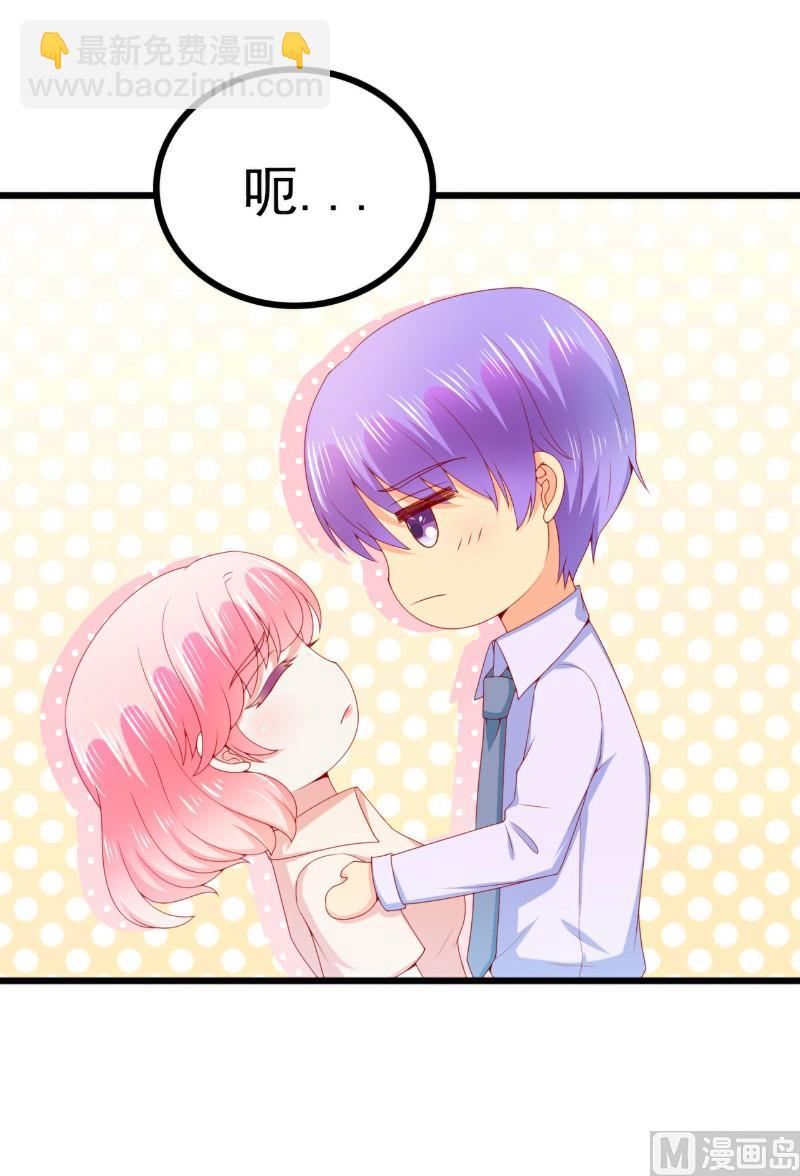 第118话 舒晗又晕了-第118话