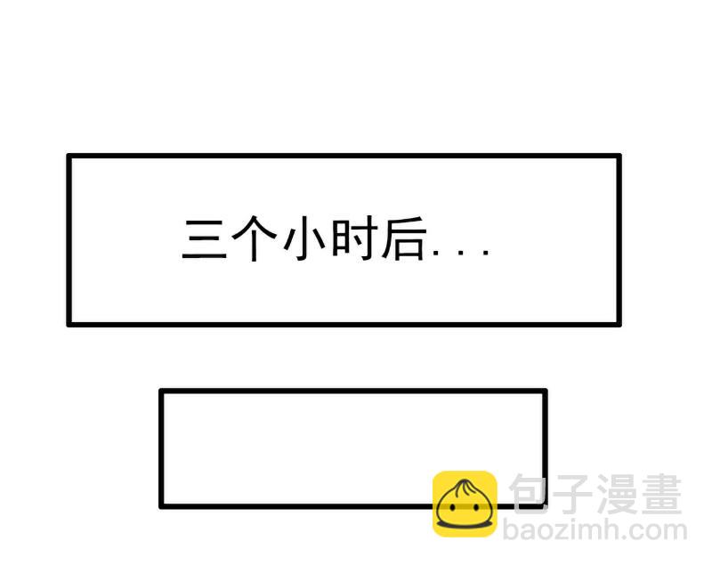 第118话 舒晗又晕了-第118话