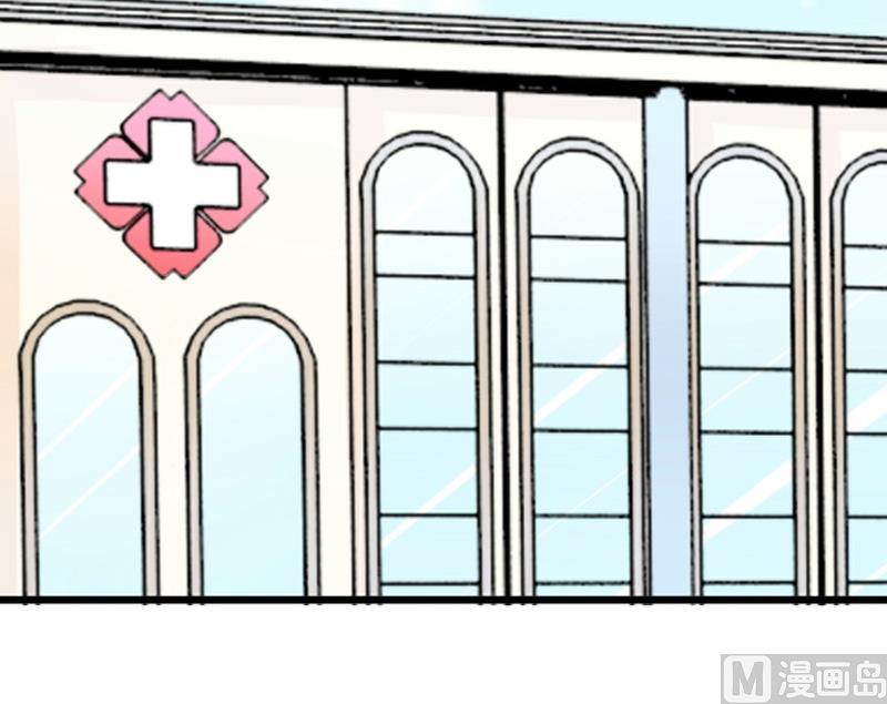 第118话 舒晗又晕了-第118话