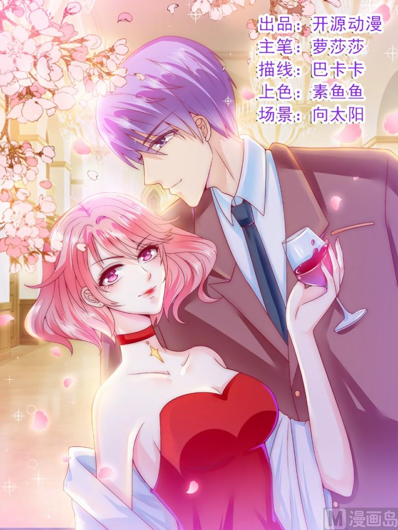 第120话 舒晗到底吃了多少苦-第120话